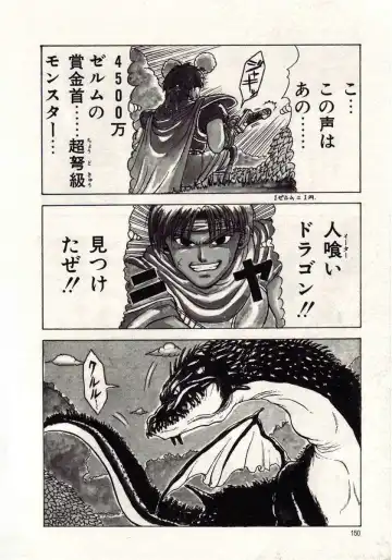 [Macky] Koi wa Akuma Chikkuni Fhentai - Page 147