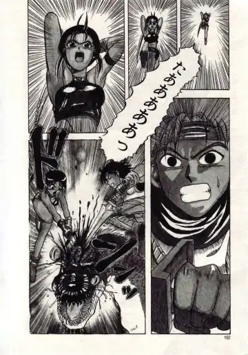 [Macky] Koi wa Akuma Chikkuni Fhentai - Page 149