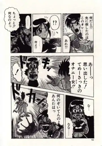 [Macky] Koi wa Akuma Chikkuni Fhentai - Page 151