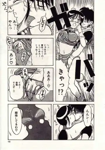 [Macky] Koi wa Akuma Chikkuni Fhentai - Page 156