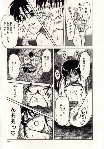 [Macky] Koi wa Akuma Chikkuni Fhentai - Page 158