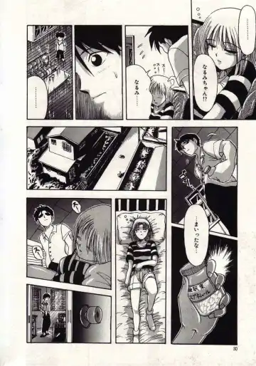 [Macky] Koi wa Akuma Chikkuni Fhentai - Page 27