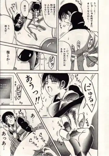 [Macky] Koi wa Akuma Chikkuni Fhentai - Page 54