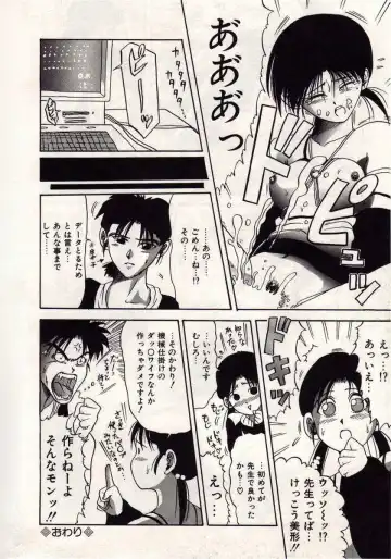 [Macky] Koi wa Akuma Chikkuni Fhentai - Page 61