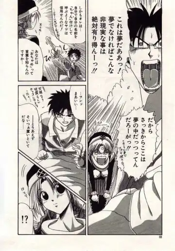 [Macky] Koi wa Akuma Chikkuni Fhentai - Page 65