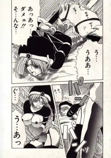 [Macky] Koi wa Akuma Chikkuni Fhentai - Page 79