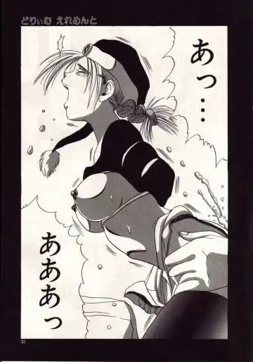 [Macky] Koi wa Akuma Chikkuni Fhentai - Page 80