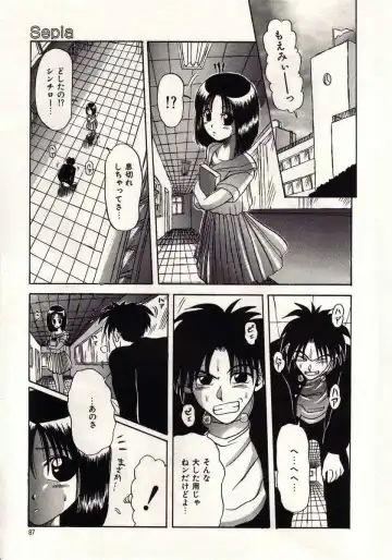 [Macky] Koi wa Akuma Chikkuni Fhentai - Page 84