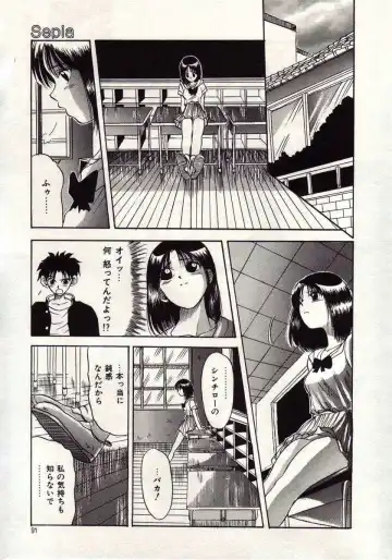 [Macky] Koi wa Akuma Chikkuni Fhentai - Page 88