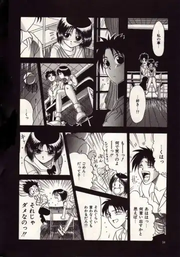 [Macky] Koi wa Akuma Chikkuni Fhentai - Page 91