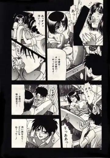 [Macky] Koi wa Akuma Chikkuni Fhentai - Page 95