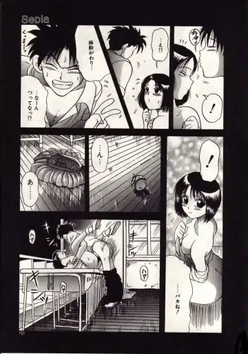 [Macky] Koi wa Akuma Chikkuni Fhentai - Page 98