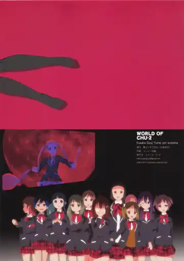 [Kusaka Souji] Chuuni no Sekai Fhentai - Page 16