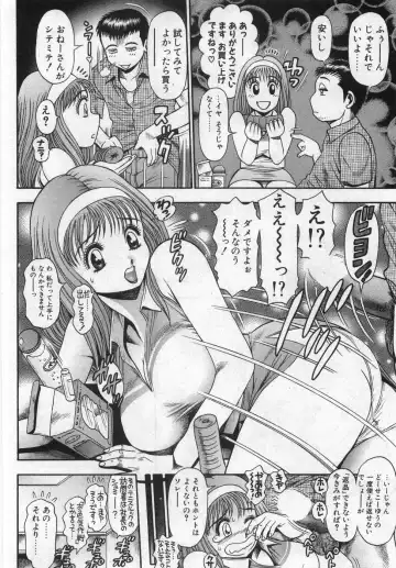 [Chataro] Boku no Reina-sensei - Hajimemashite hen Fhentai.net - Page 112