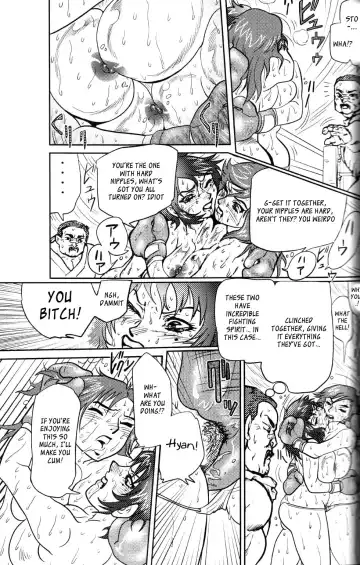 [Chiyoki] Ude Hadaka Full Match Fhentai - Page 12