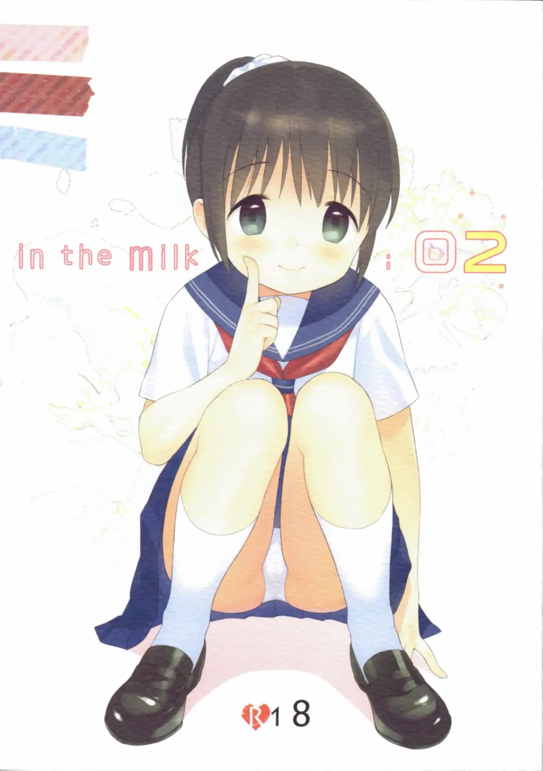 Read [Sekiya Asami] in the milk 2 - Fhentai.net