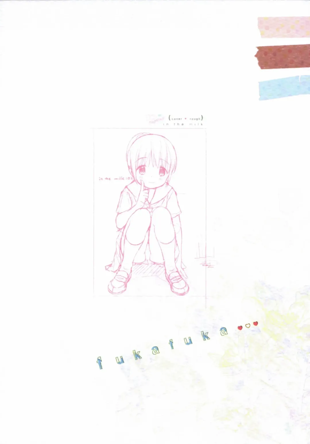 [Sekiya Asami] in the milk 2 Fhentai - Page 35