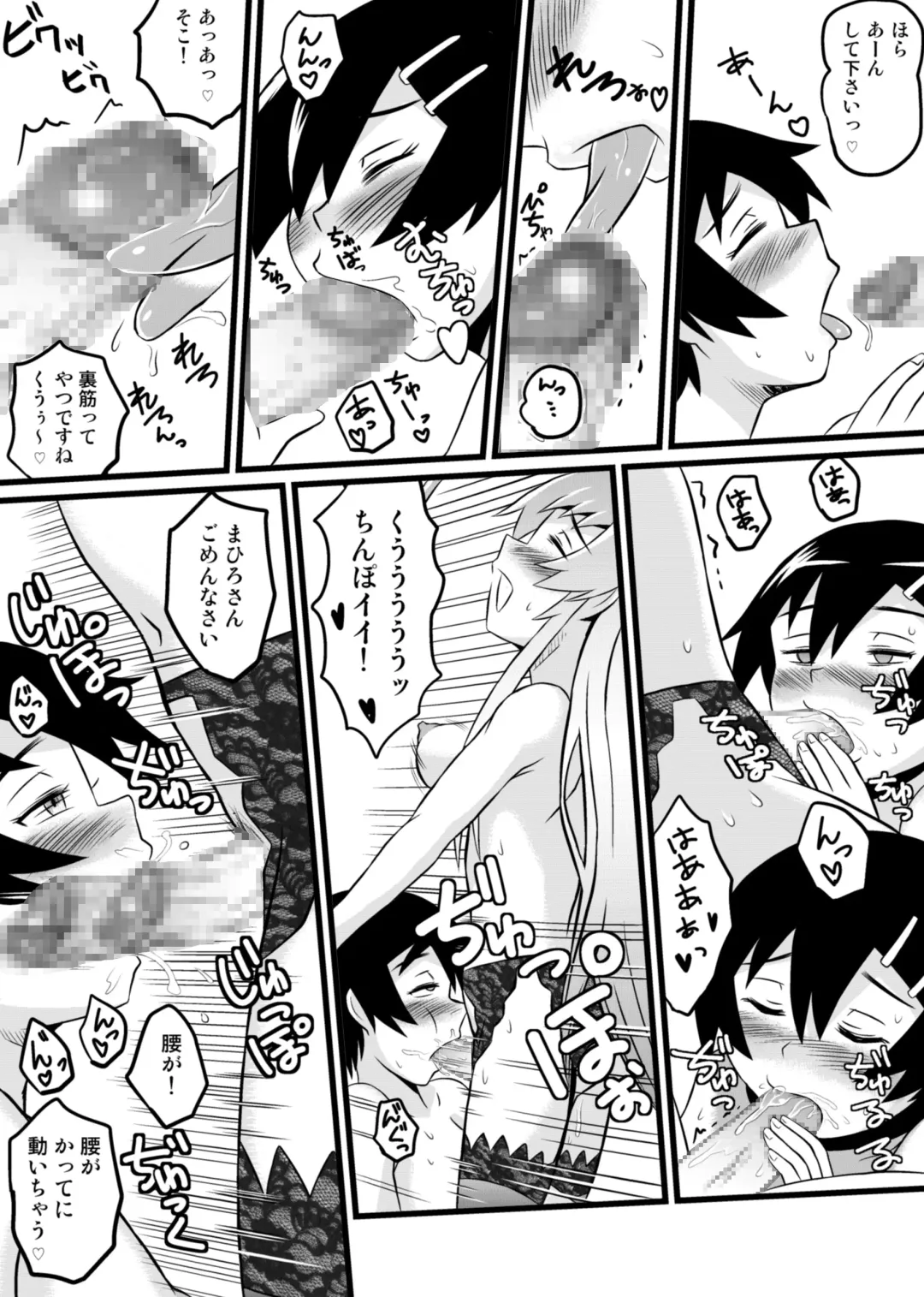 Nyaruko-san no Hastur-kun Route Gaiden ~Dakara Save wa Komame ni to, Arehodo...!~ Fhentai - Page 23