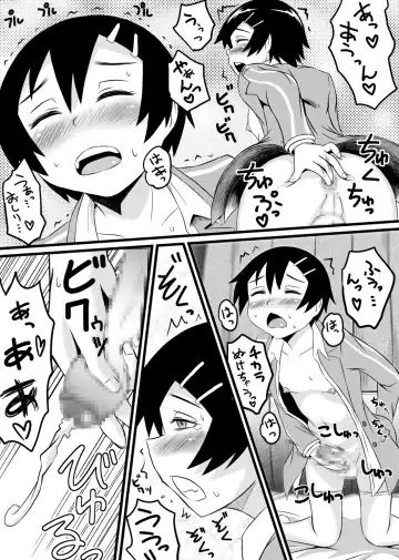 Nyaruko-san no Hastur-kun Route Gaiden ~Dakara Save wa Komame ni to, Arehodo...!~ Fhentai - Page 13