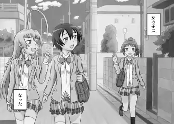 Nyaruko-san no Hastur-kun Route Gaiden ~Dakara Save wa Komame ni to, Arehodo...!~ Fhentai - Page 45