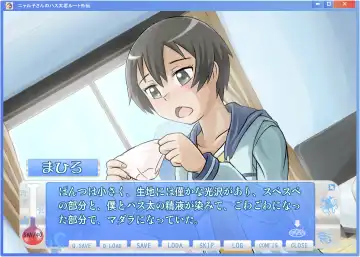 Nyaruko-san no Hastur-kun Route Gaiden ~Dakara Save wa Komame ni to, Arehodo...!~ Fhentai - Page 5