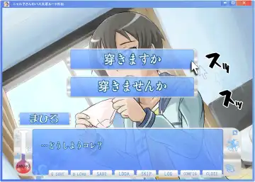 Nyaruko-san no Hastur-kun Route Gaiden ~Dakara Save wa Komame ni to, Arehodo...!~ Fhentai - Page 8