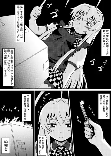 Nyaruko-san no Hastur-kun Route 2 ~Celaeno e Youkoso!~ Fhentai - Page 41