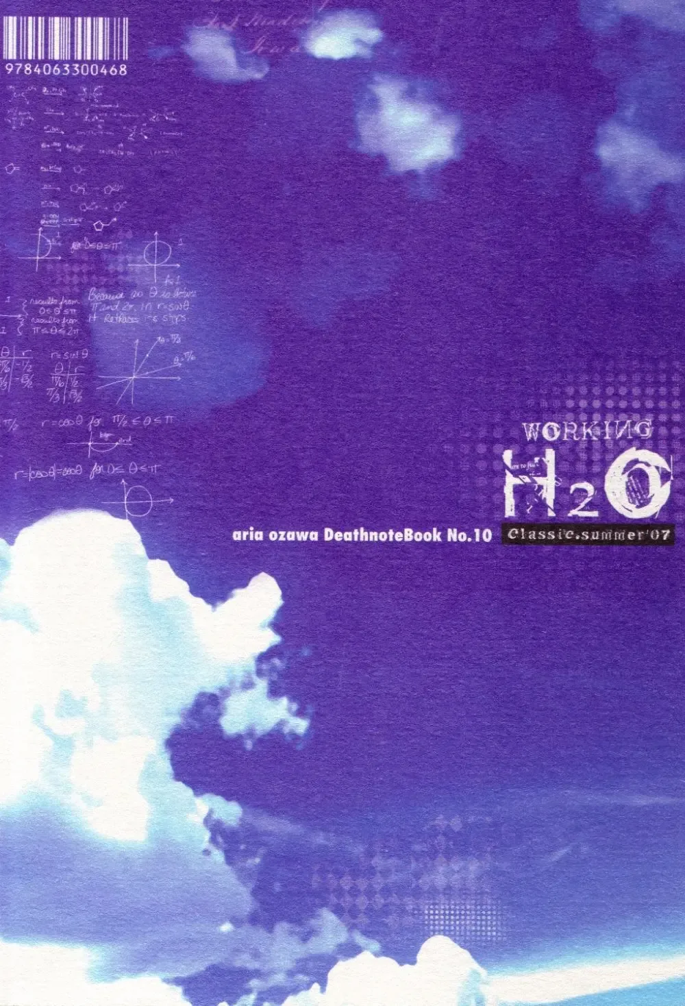 Working H₂O Fhentai - Page 25