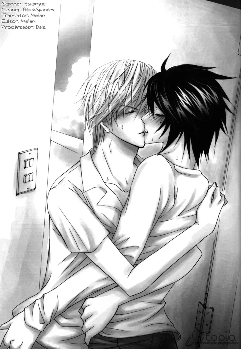 Working H₂O Fhentai - Page 8