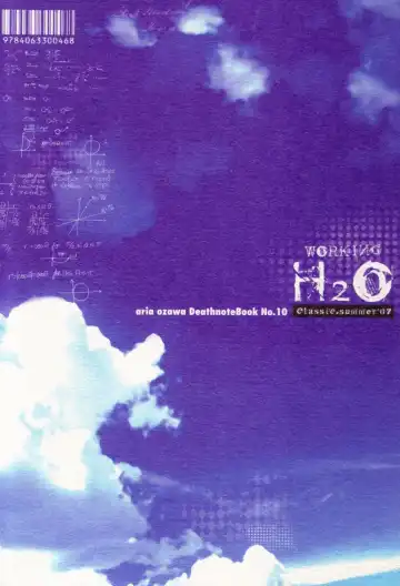 Working H₂O Fhentai - Page 25