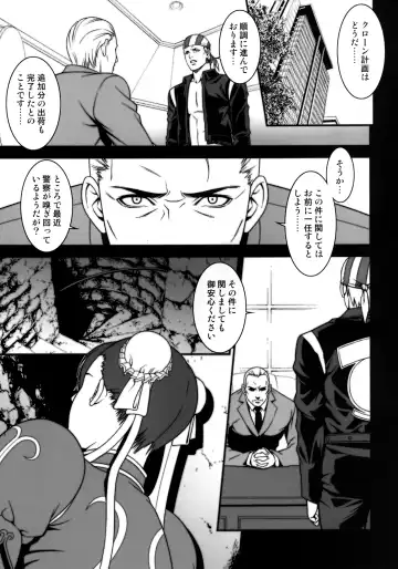 [Syuuen] Chichiranbu Vol. 08 Fhentai - Page 5