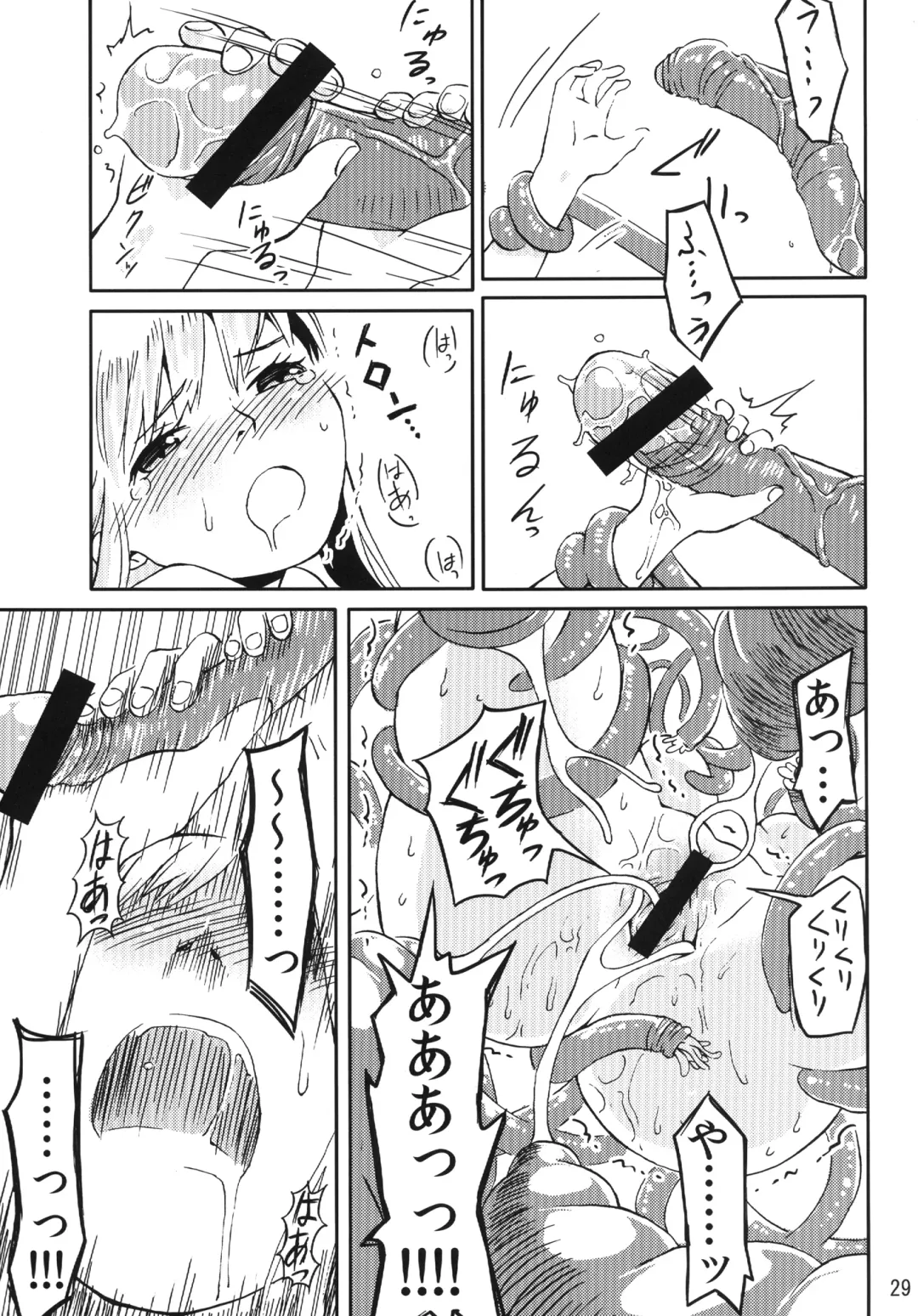 [Kaminaru Fuyu] Syokusyu Game Fhentai - Page 28