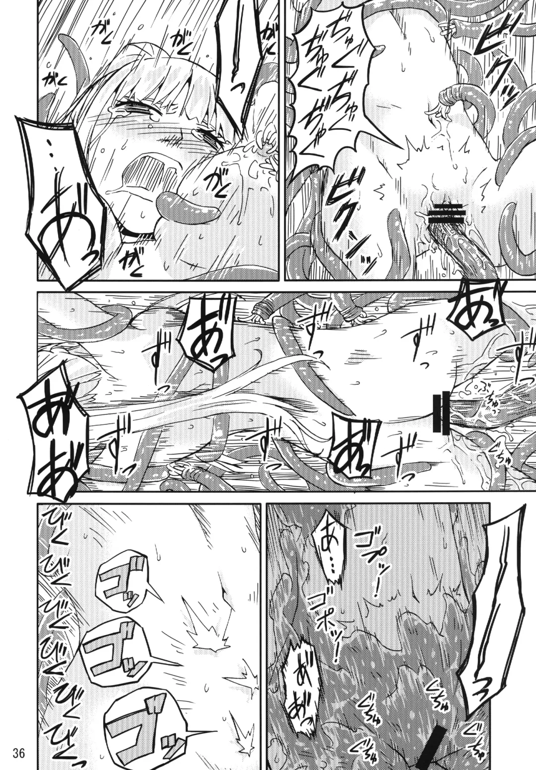 [Kaminaru Fuyu] Syokusyu Game Fhentai - Page 35
