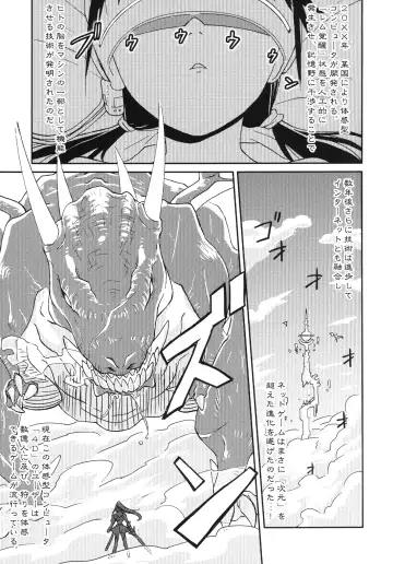 [Kaminaru Fuyu] Syokusyu Game Fhentai - Page 2