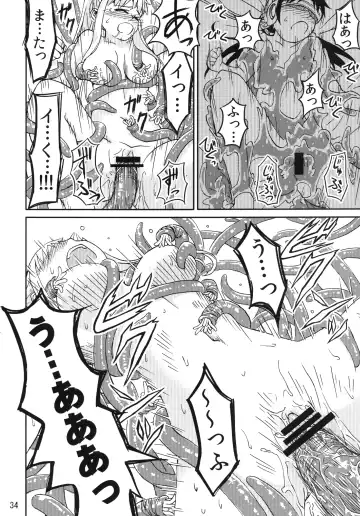 [Kaminaru Fuyu] Syokusyu Game Fhentai - Page 33