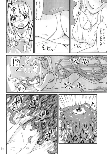 [Kaminaru Fuyu] Syokusyu Game Fhentai - Page 7