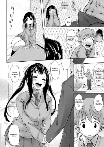 [Rocket Monkey] Hitori de Heiki | мне и одному хорошо Fhentai - Page 4