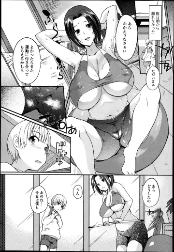 Jun-ai Kajitsu 2014-01 Fhentai.net - Page 147