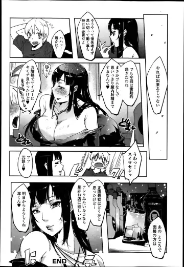 Jun-ai Kajitsu 2014-01 Fhentai.net - Page 252