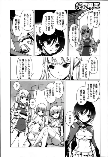 Jun-ai Kajitsu 2014-01 Fhentai.net - Page 28