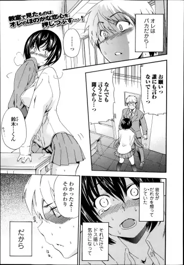 Jun-ai Kajitsu 2014-01 Fhentai.net - Page 51