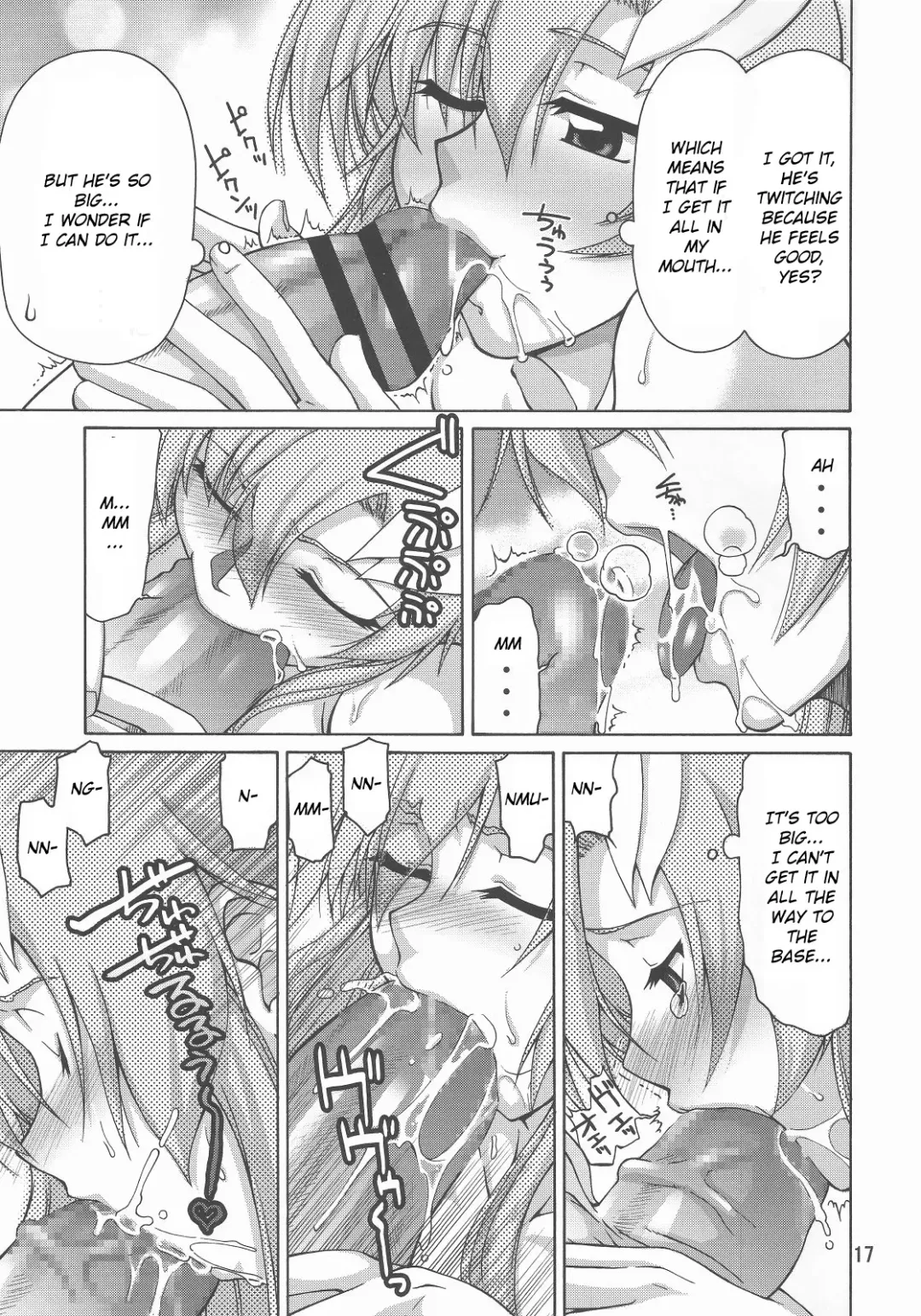 [Suzuki Address] A Diva of Healing IV Fhentai - Page 17