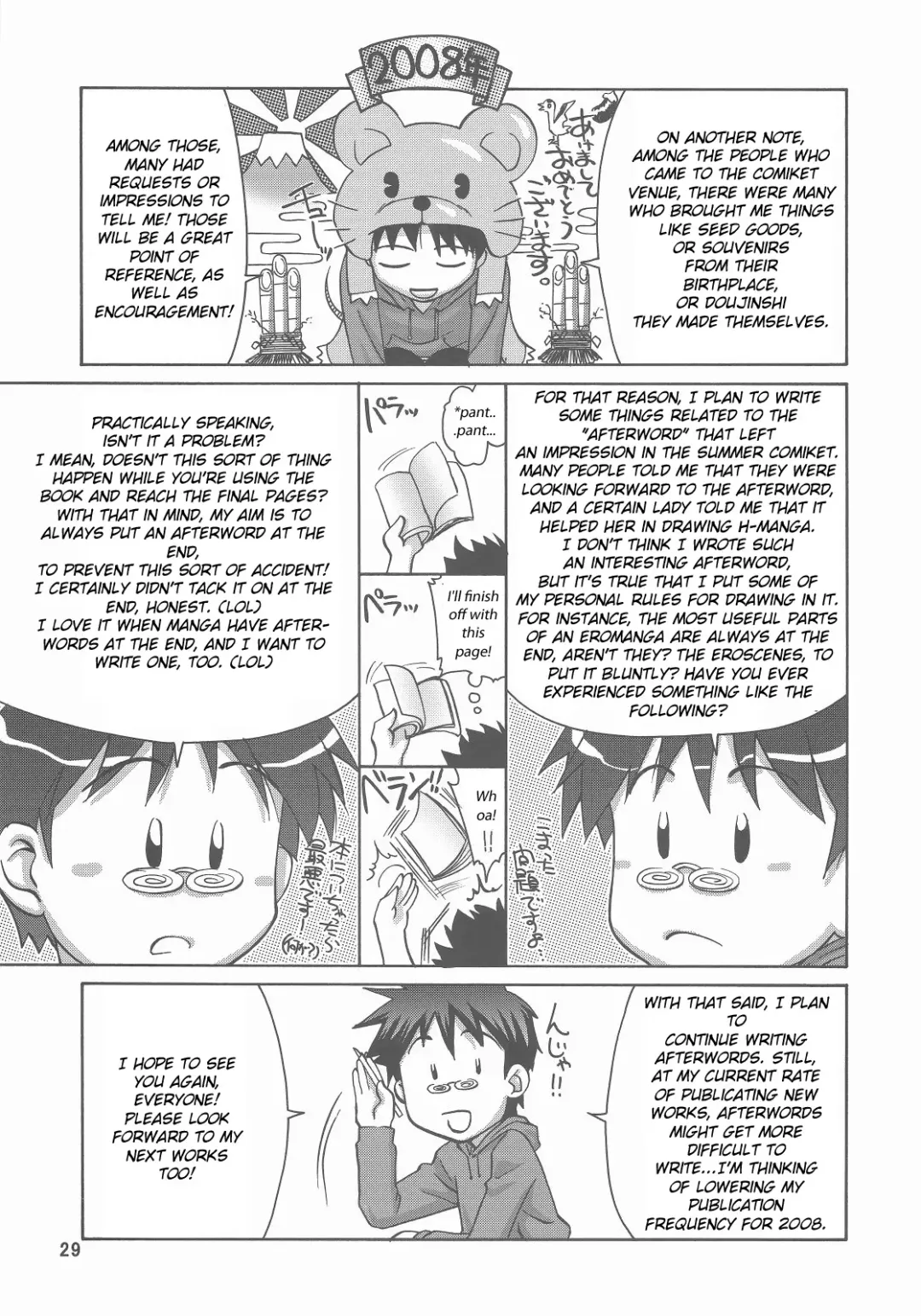 [Suzuki Address] A Diva of Healing IV Fhentai - Page 29