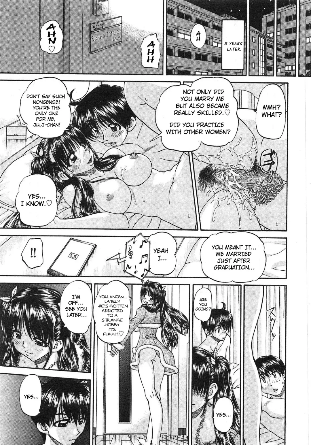 [Chunrouzan] My Brother is the Worst!! Ch.01-05 + bonus Fhentai - Page 122