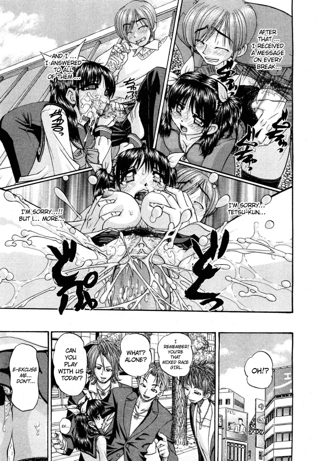 [Chunrouzan] My Brother is the Worst!! Ch.01-05 + bonus Fhentai - Page 84