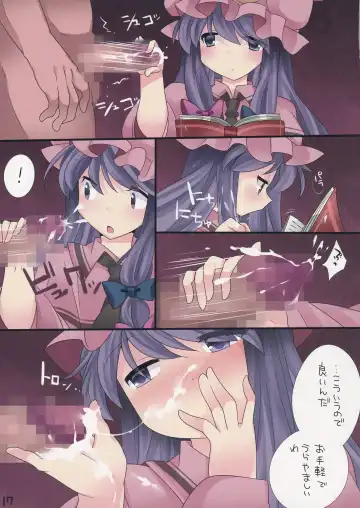 [Hammer] Milk Iro Gensou Fhentai - Page 16