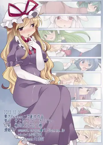 [Hammer] Milk Iro Gensou Fhentai - Page 26