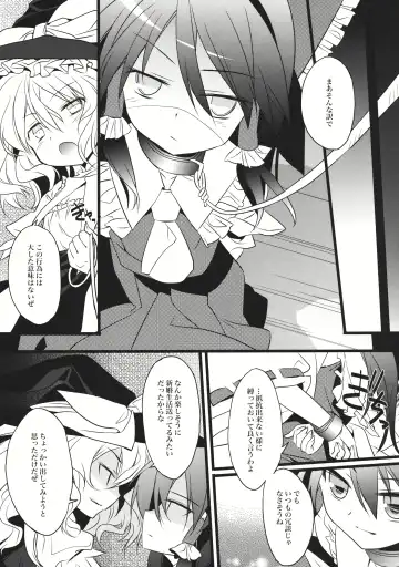 [Tororo] Kimi ni Hitsuyou na Nanika Fhentai.net - Page 7