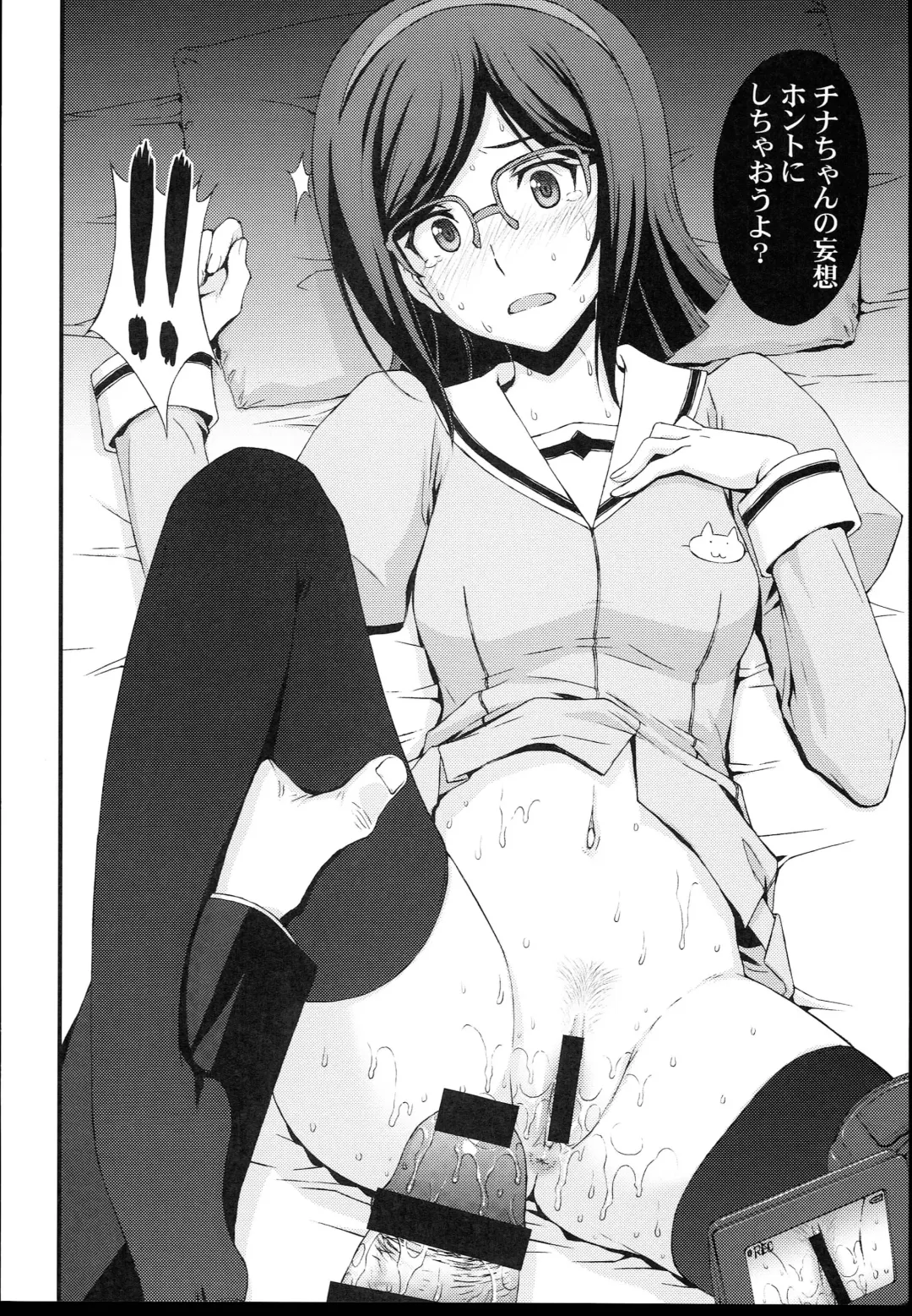 [Kitahara Aki] HOW TO BUILD NIKUBENKI Fhentai - Page 12