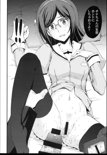 [Kitahara Aki] HOW TO BUILD NIKUBENKI Fhentai - Page 12